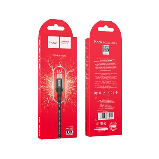Καλώδιο USB σε Micro-USB συγχρονισμός δεδομένων φόρτισης "X50 Excellent"